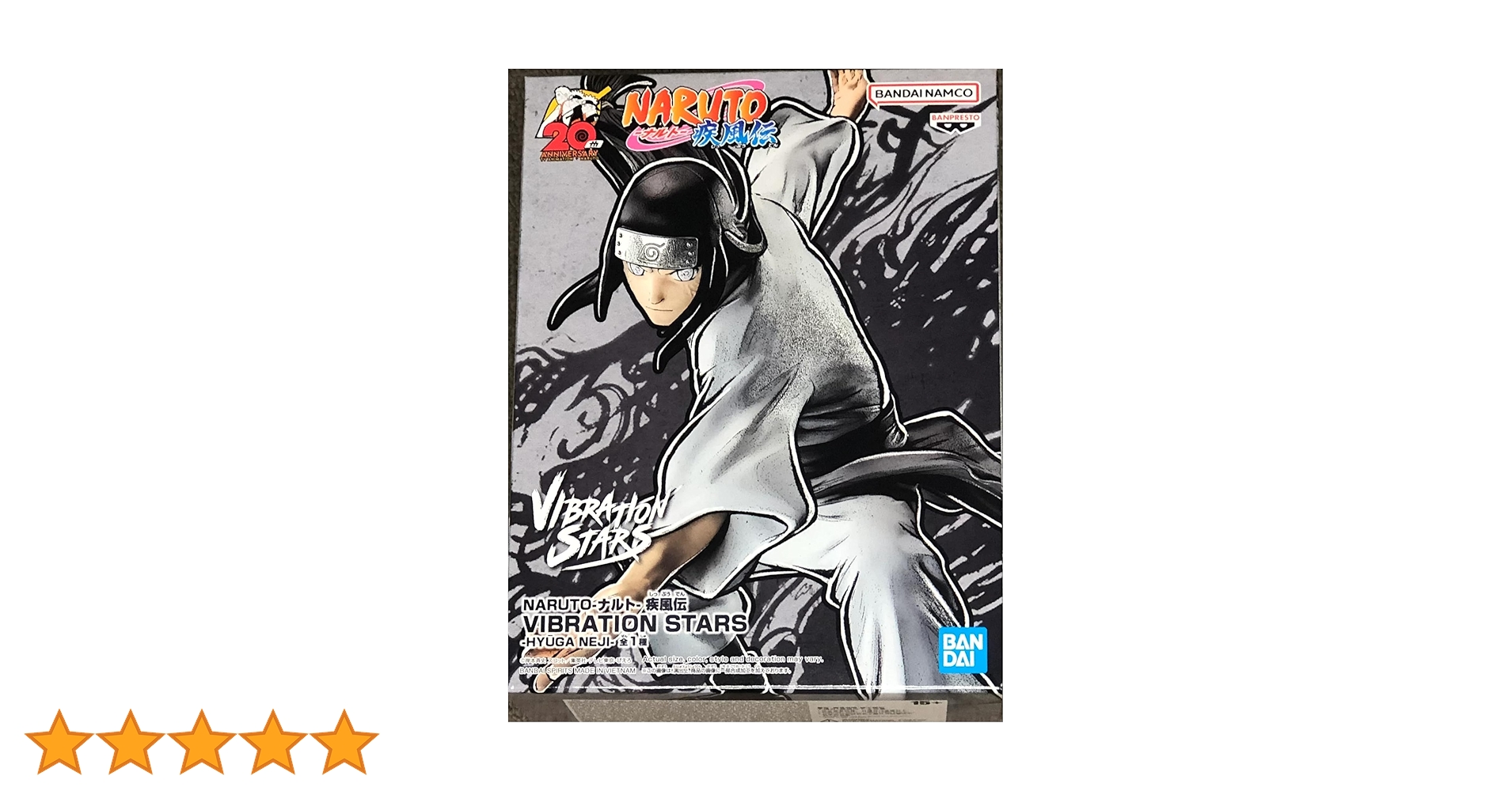 Amazon.co.jp: バンプレスト NARUTO ナルト 疾風伝 VIBRATION STARS